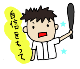 I am rooting for you any time. sticker #6933415