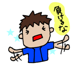 I am rooting for you any time. sticker #6933416