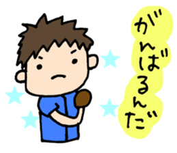 I am rooting for you any time. sticker #6933417