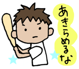 I am rooting for you any time. sticker #6933418