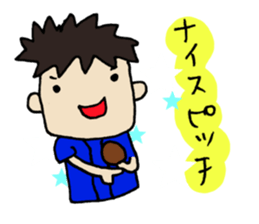 I am rooting for you any time. sticker #6933419