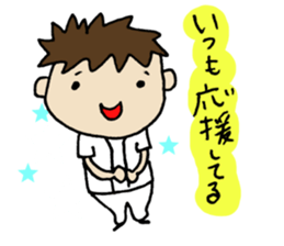 I am rooting for you any time. sticker #6933421