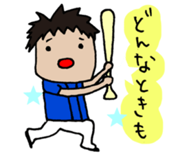 I am rooting for you any time. sticker #6933422