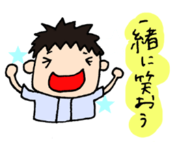 I am rooting for you any time. sticker #6933423