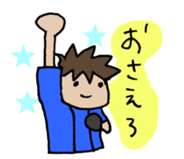 I am rooting for you any time. sticker #6933430