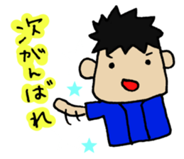 I am rooting for you any time. sticker #6933432