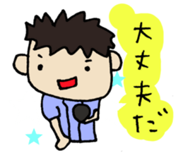 I am rooting for you any time. sticker #6933435