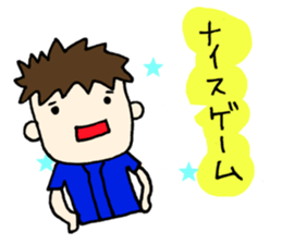 I am rooting for you any time. sticker #6933436