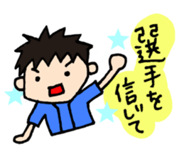 I am rooting for you any time. sticker #6933437