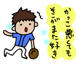 I am rooting for you any time. sticker #6933438