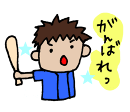 I am rooting for you any time. sticker #6933439