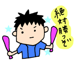 I am rooting for you any time. sticker #6933440