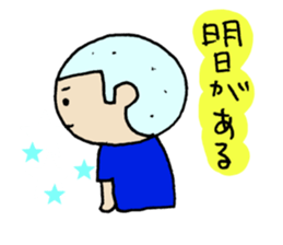 I am rooting for you any time. sticker #6933441