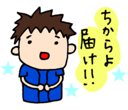 I am rooting for you any time. sticker #6933442