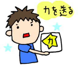 I am rooting for you any time. sticker #6933443