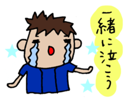 I am rooting for you any time. sticker #6933444