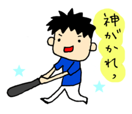 I am rooting for you any time. sticker #6933446