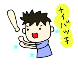 I am rooting for you any time. sticker #6933447