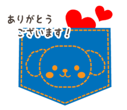 Toy Poodle Cafe sticker #6933791