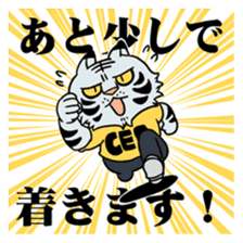 BOSS TIGER sticker #6933971