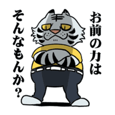 BOSS TIGER sticker #6933976