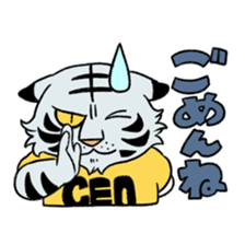 BOSS TIGER sticker #6933979