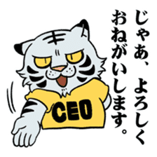 BOSS TIGER sticker #6933980
