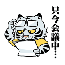 BOSS TIGER sticker #6933984