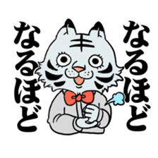 BOSS TIGER sticker #6933987