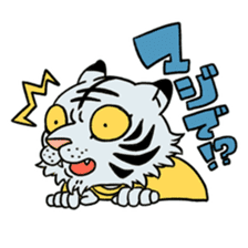 BOSS TIGER sticker #6933989