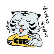 BOSS TIGER sticker #6933991