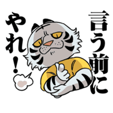BOSS TIGER sticker #6933993