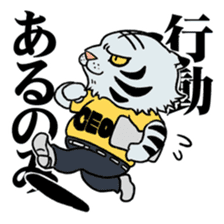 BOSS TIGER sticker #6933996