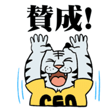 BOSS TIGER sticker #6933997