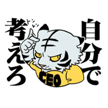 BOSS TIGER sticker #6933998