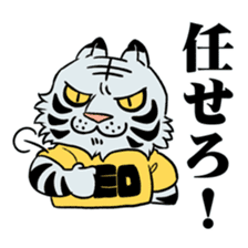 BOSS TIGER sticker #6934000