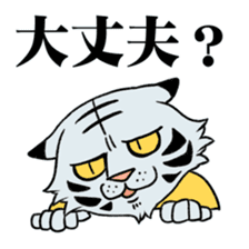 BOSS TIGER sticker #6934001