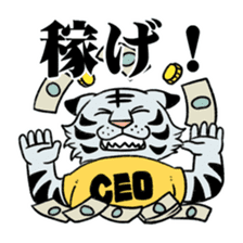 BOSS TIGER sticker #6934006