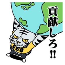 BOSS TIGER sticker #6934007