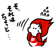 The Daily Life of P-chan 2 sticker #6934181