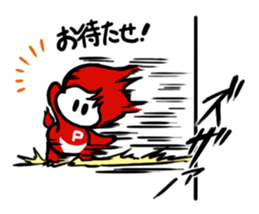 The Daily Life of P-chan 2 sticker #6934197