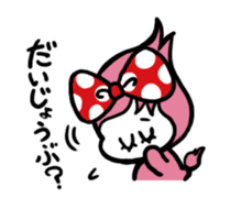 The Daily Life of P-chan 2 sticker #6934198