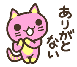 Peach cat speak Fukushima valve Part3 sticker #6934208