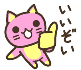 Peach cat speak Fukushima valve Part3 sticker #6934209