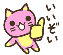 Peach cat speak Fukushima valve Part3 sticker #6934209