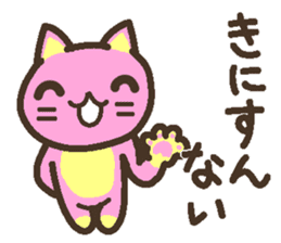 Peach cat speak Fukushima valve Part3 sticker #6934210