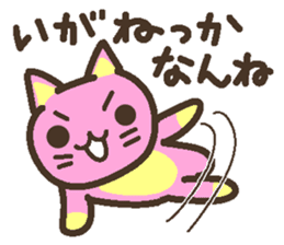 Peach cat speak Fukushima valve Part3 sticker #6934213