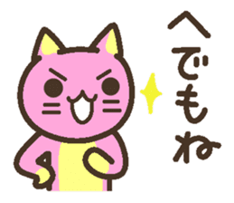Peach cat speak Fukushima valve Part3 sticker #6934214