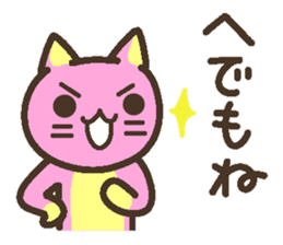 Peach cat speak Fukushima valve Part3 sticker #6934214