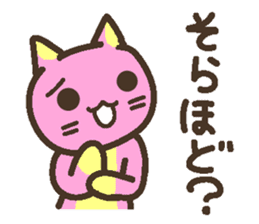 Peach cat speak Fukushima valve Part3 sticker #6934216